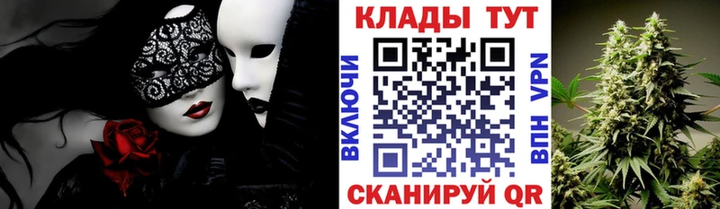 Цена Махачкала Канабис  КОКАИН  МЕФ 