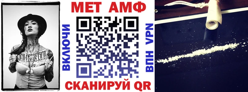 АМФ Premium Махачкала