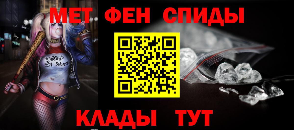 АМФЕТАМИН Розовый Махачкала