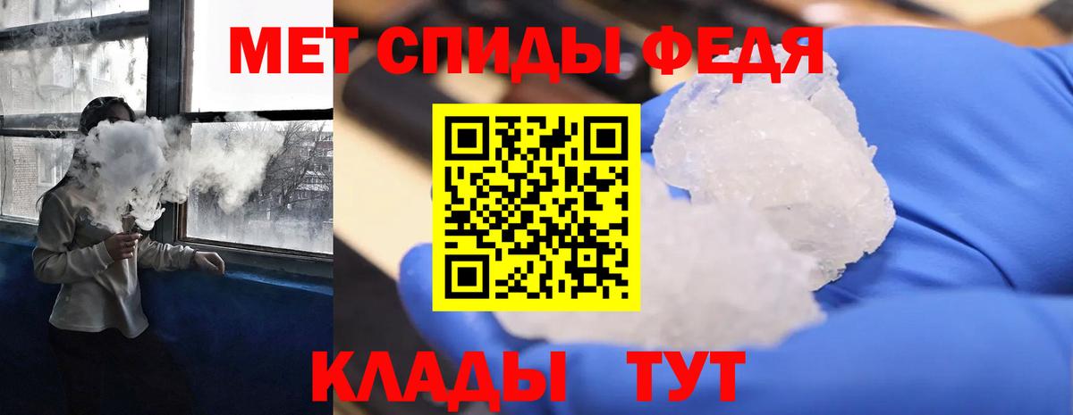 Махачкала  АМФ Розовый  АМФЕТАМИН  Вход с VPN 