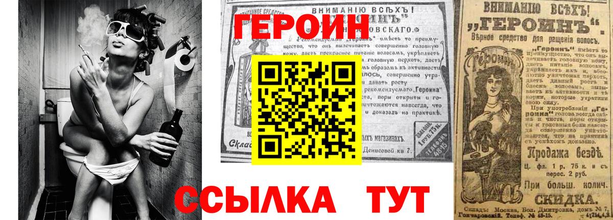 Героин афганец Махачкала