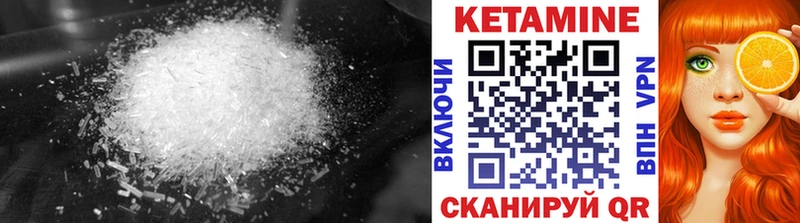 закладка Махачкала OMG ссылка Кетамин ketamine