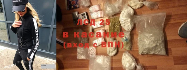кристаллы Медвежьегорск