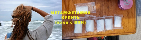 кристаллы Медвежьегорск