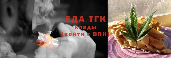 мефедрон мука Алзамай