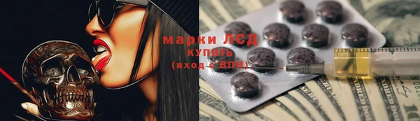 MESCALINE Алексеевка