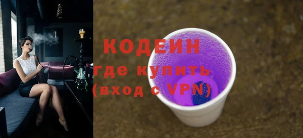 MESCALINE Алексеевка