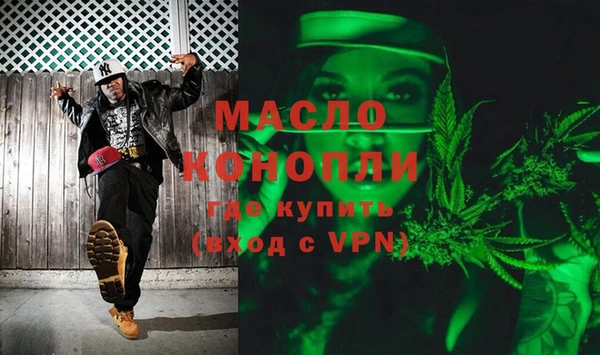 MESCALINE Алексеевка