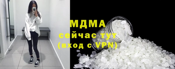 MESCALINE Алексеевка