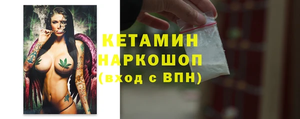 MESCALINE Алексеевка