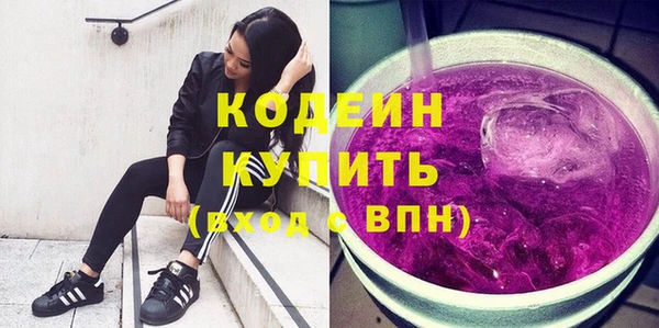 MESCALINE Алексеевка