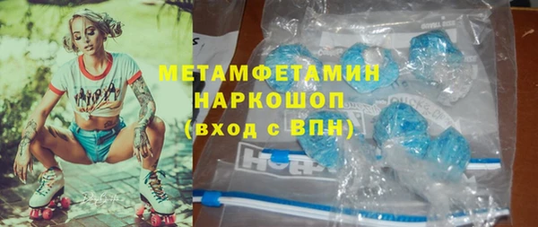 мефедрон мука Алзамай