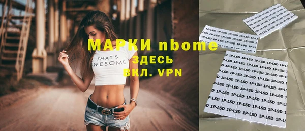 мефедрон мука Алзамай