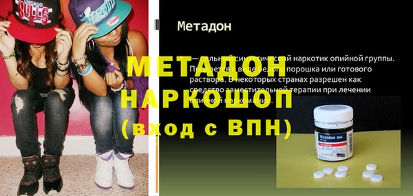 MESCALINE Алексеевка