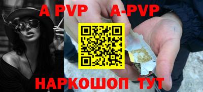 каннабис Шахты