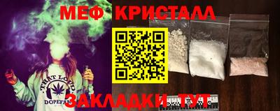 дмт Шелехов