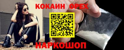 COCAINE Шебекино