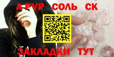 COCAINE Шебекино