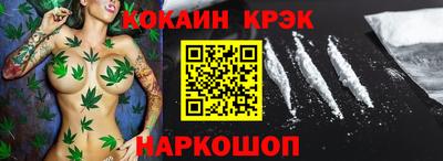 дмт Шелехов