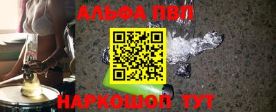 каннабис Шахты