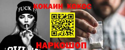 дмт Шелехов