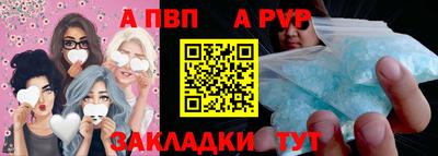 COCAINE Шебекино