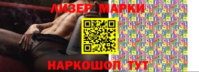 COCAINE Шебекино