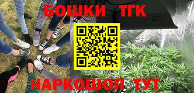 каннабис Шахты