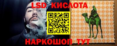 каннабис Шахты