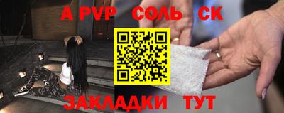 каннабис Шахты