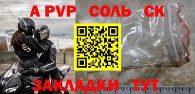 дмт Шелехов
