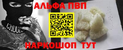 COCAINE Шебекино