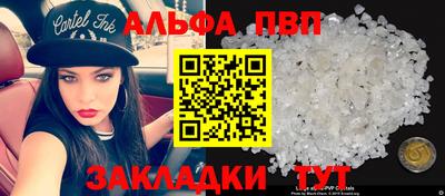 каннабис Шахты