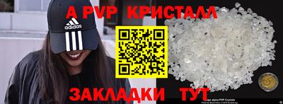 COCAINE Шебекино
