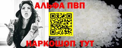 каннабис Шахты