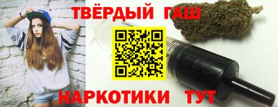 каннабис Шахты