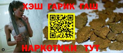 каннабис Шахты