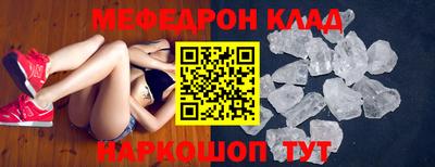 COCAINE Шебекино