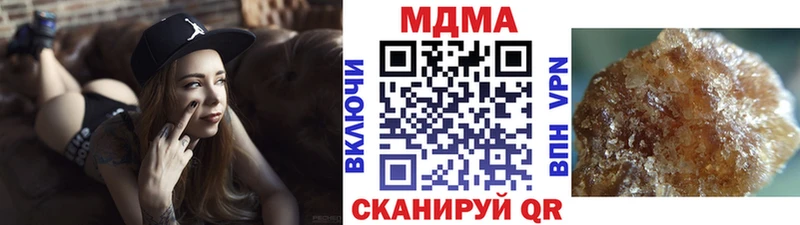 МДМА Molly  Махачкала 