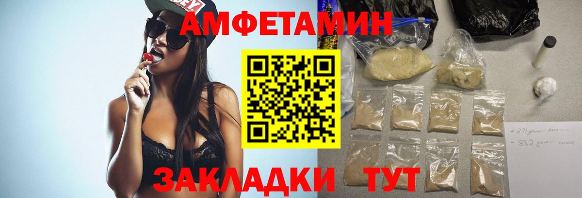 Махачкала  МЕТАМФЕТАМИН витя  МЕТАМФЕТАМИН витя  Вход с VPN 