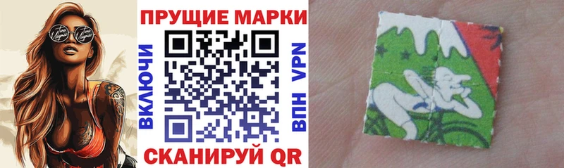 Наркотические марки 1,5мг нарко площадка формула Махачкала купить наркоту