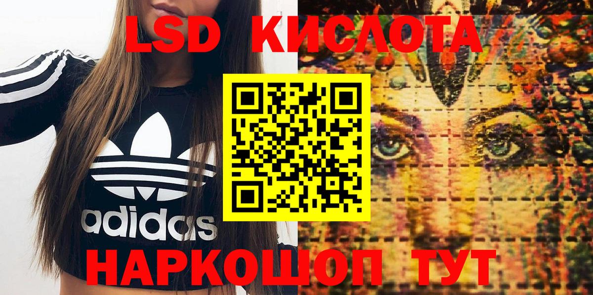 Марки N-bome 1500мкг Махачкала