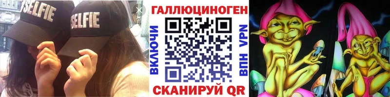 нарко площадка какой сайт  Махачкала  Псилоцибиновые грибы ЛСД  дарнет шоп 