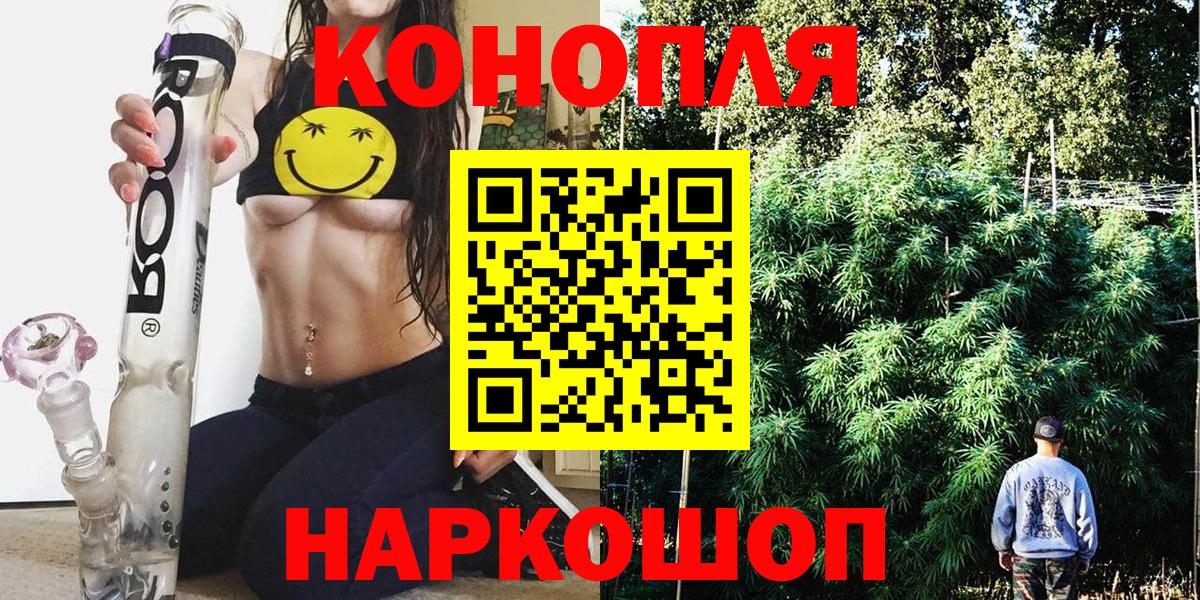 Шишки марихуана SATIVA & INDICA  Вход с VPN  Канабис Ganja  Бошки Шишки OG Kush  Каннабис планчик  Махачкала 